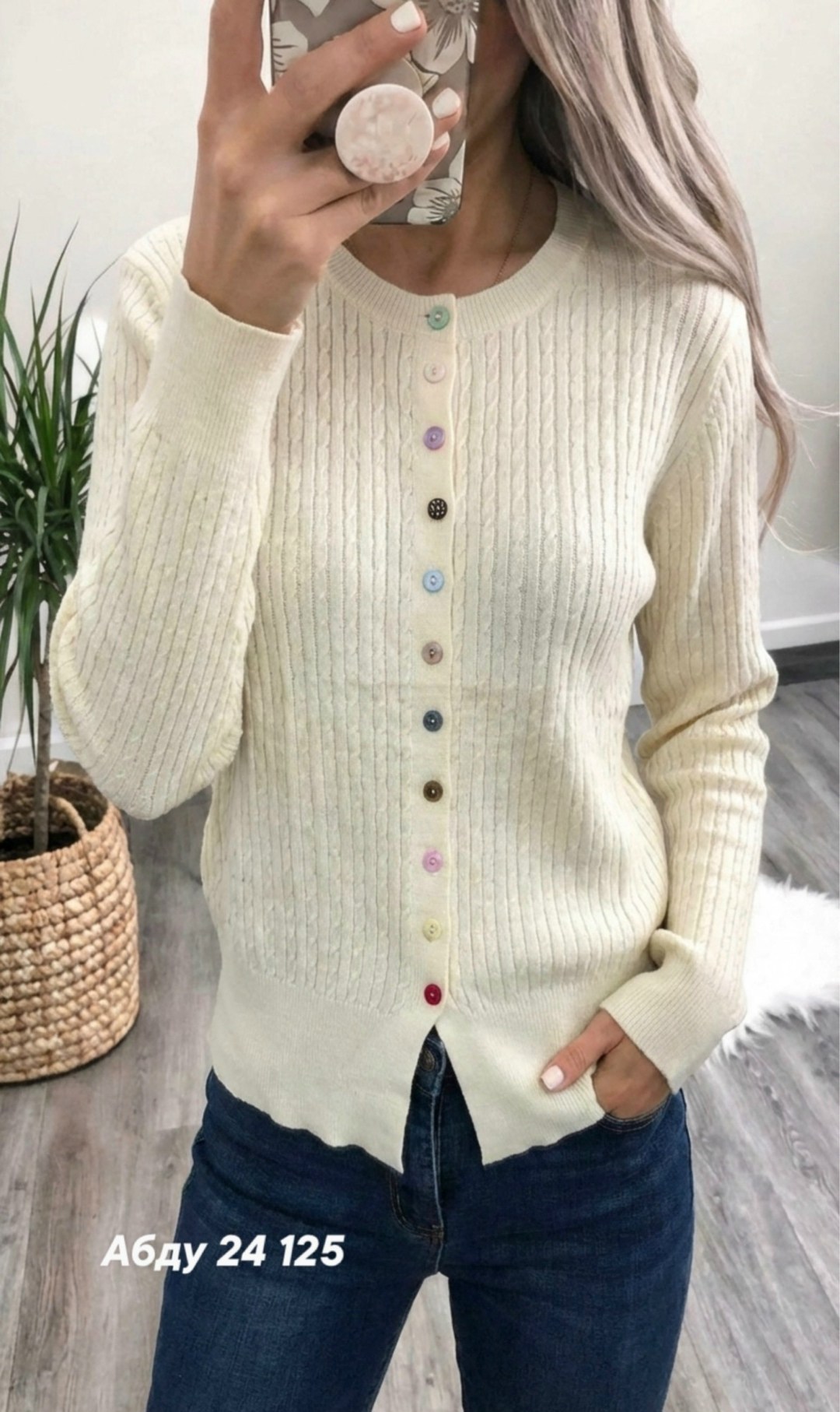 кофта женская,кофта кардиган,кардиган женский,кардиган,вязаные жакеты