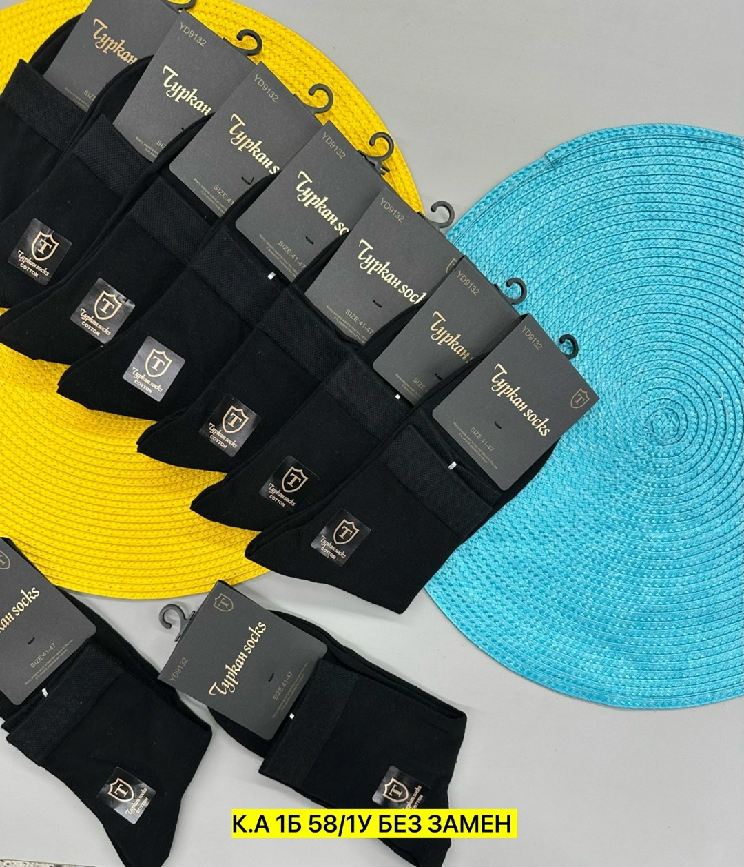 носки мужские,носки мужские 10 пар,комплект носки мужские,turkan черные мужские носки,носки мужские набор 5 пар