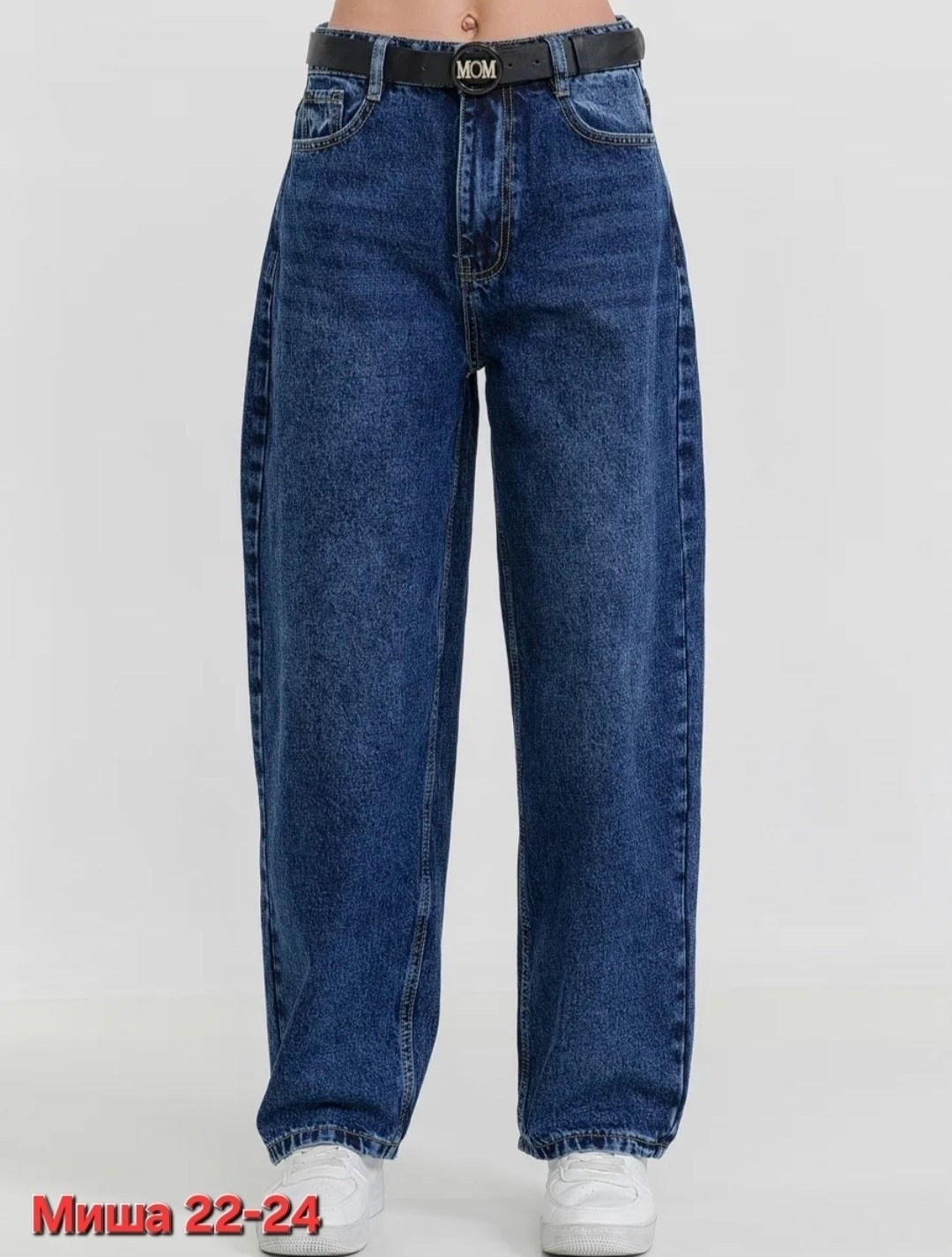 джинсы женские,джинсы мом f5,джинсы,джинсы f5,джинсы бананы женские
