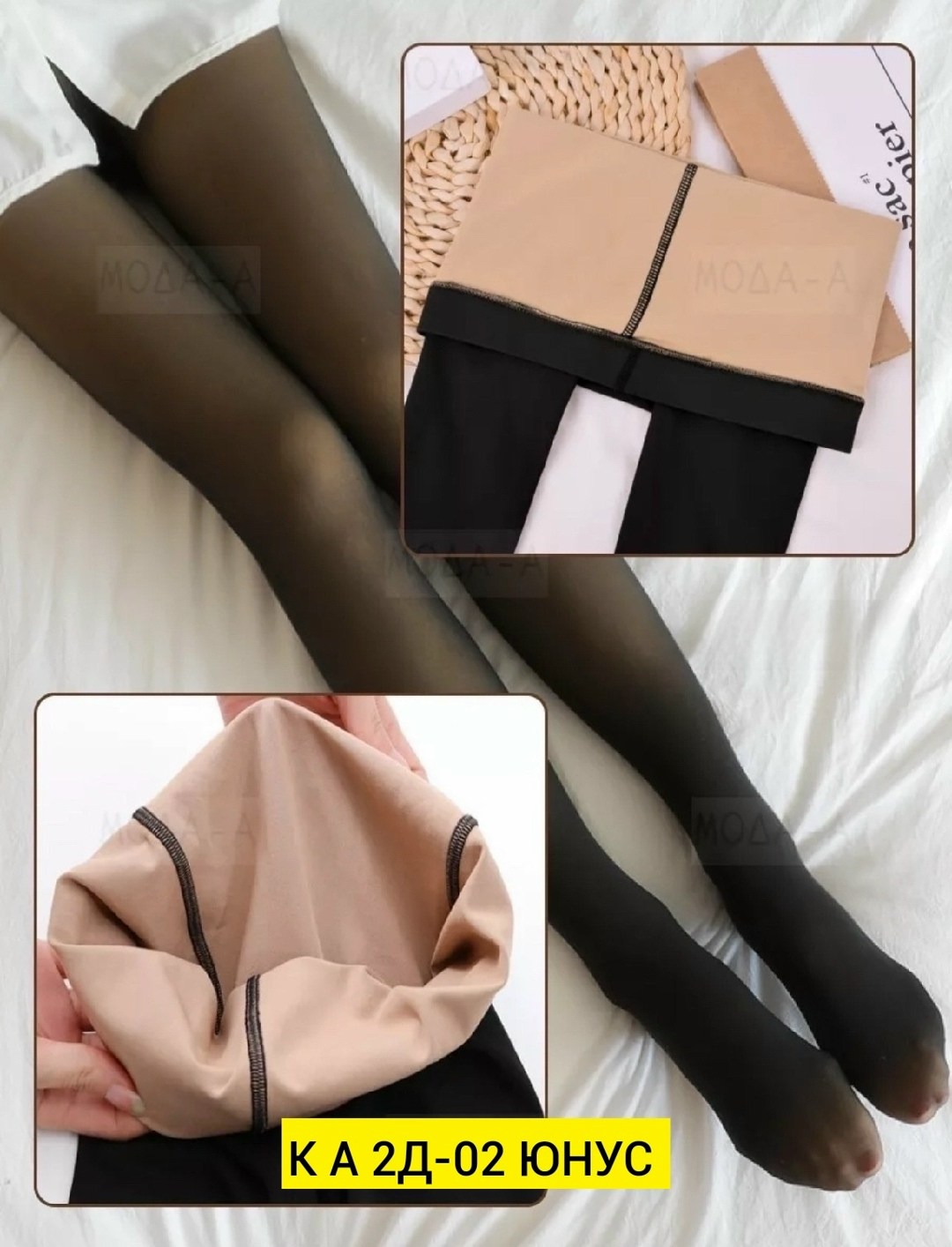 колготки плотные чулки,женские колготки,капроновые колготки,колготки с имитацией кожи,колготки для женщин