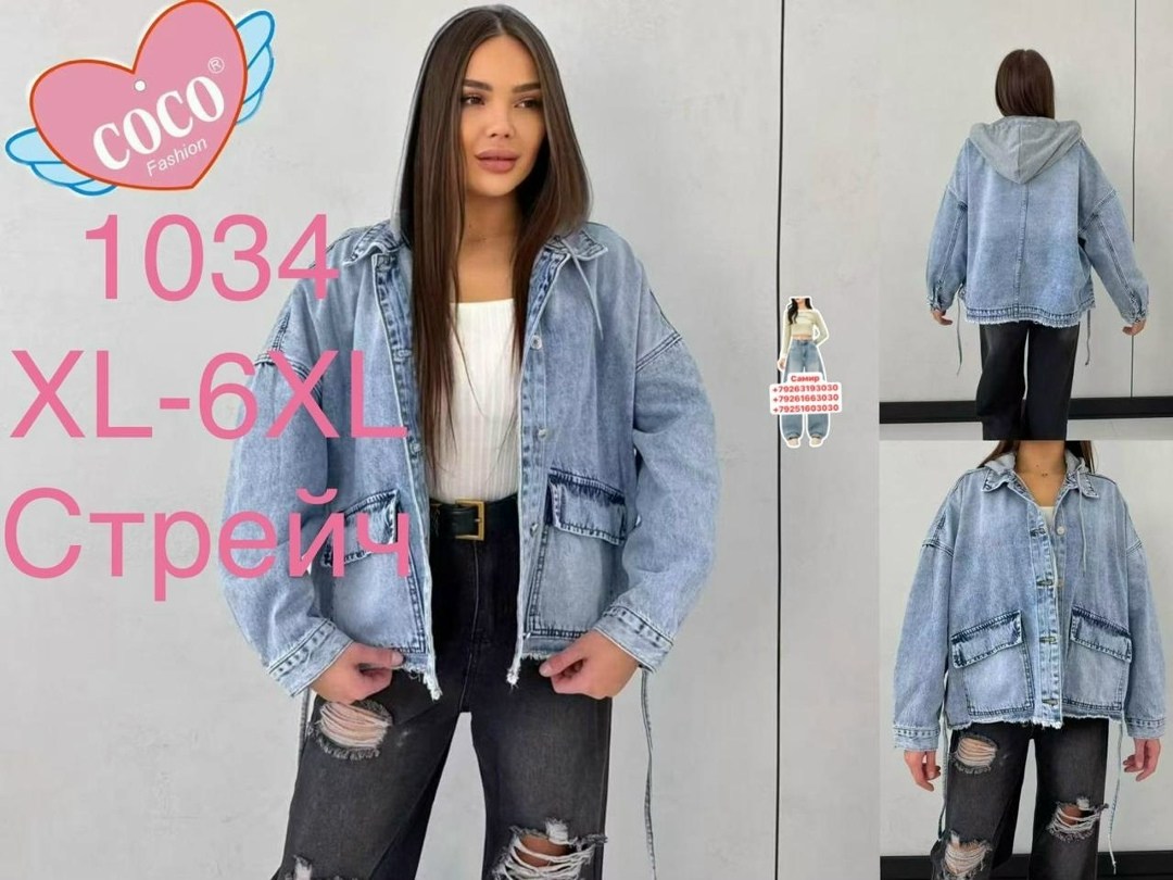 куртка джинсовая женская,джинсовая куртка,джинсовая куртка оверсайз charm_shop,katypretty куртка джинсовая женская оверсайз летняя бомбер джинсовка,джинсовая куртка женская джинсовка удлиненная оверса