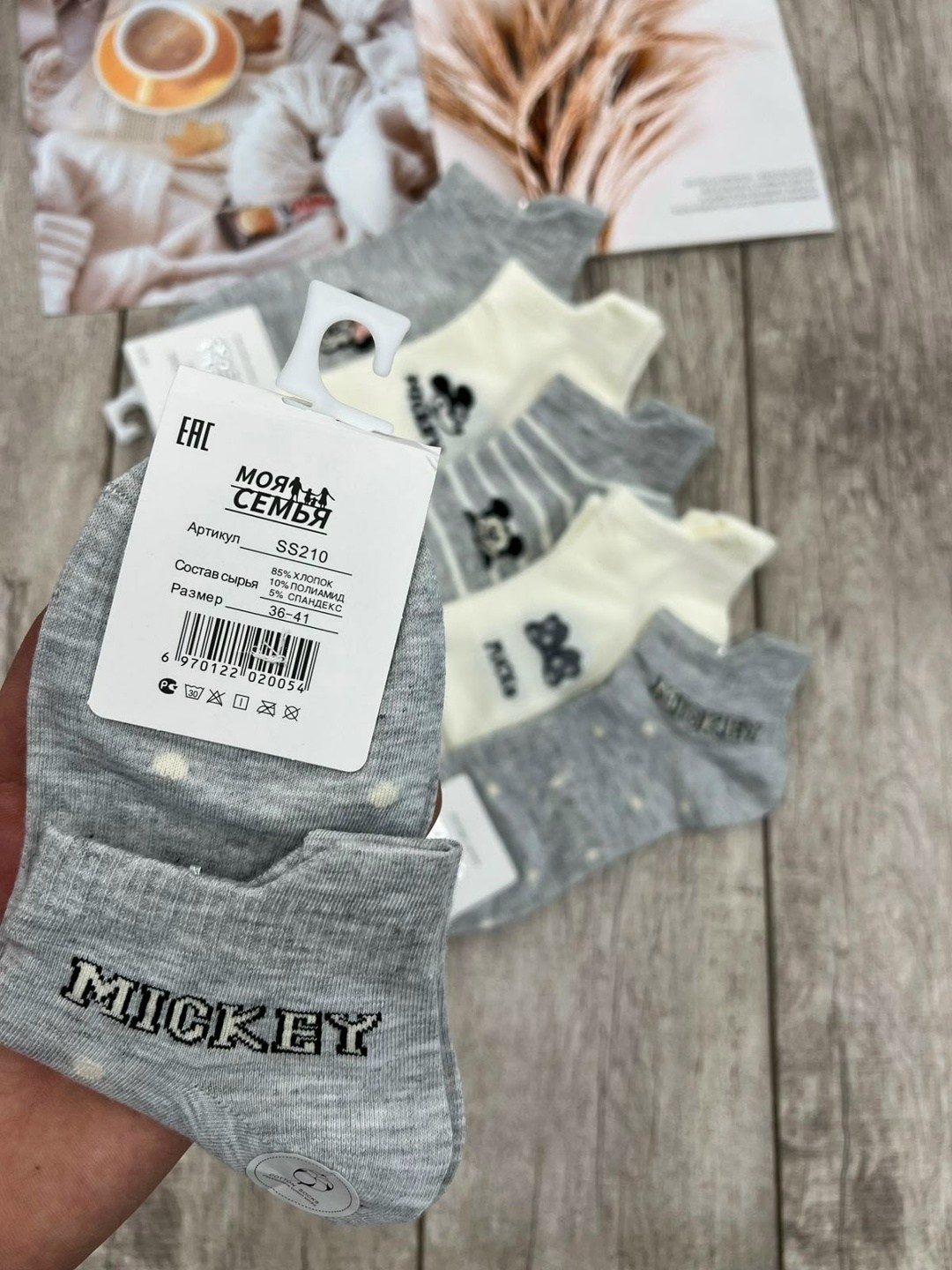 носки женские 10 пар,носки женские,носки женские 10 пар разного цвета,комплект носки женские,носки женские хлопковые