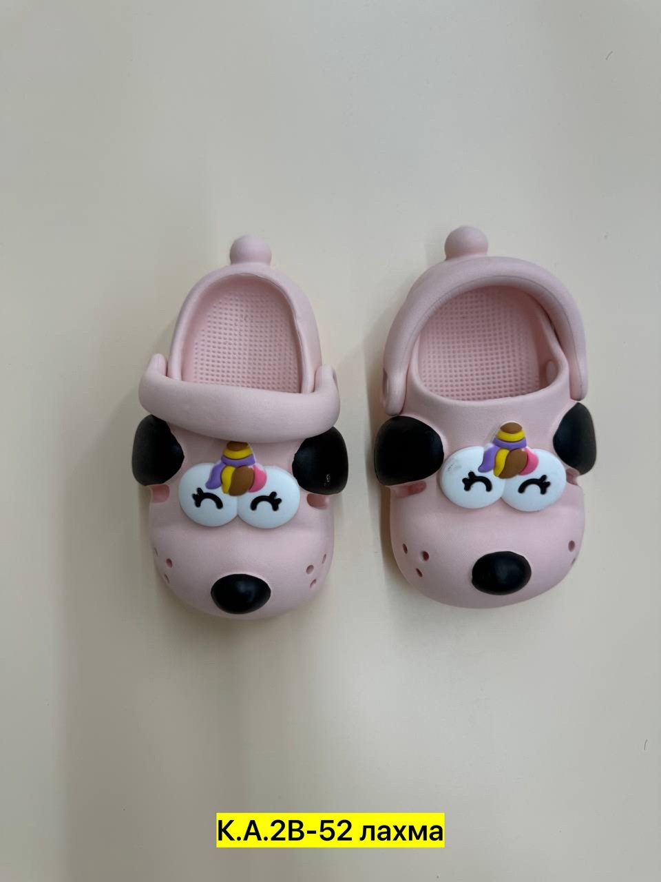 ,сабо детские,тапочки резиновые детские,детские тапочки,детские кроксы