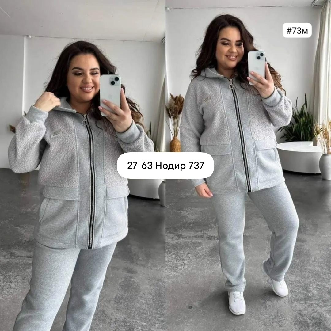 женский костюм плащевка батал,cпортивный костюм женский теплый,спортивный костюм больших размеров теплый,костюм на флисе,женский спортивный костюм больших размеров