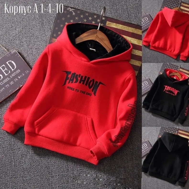 толстовка для мальчика,толстовка для детей,толстовка с капюшоном для мальчика,толстовка детская,детская толстовка с капюшоном