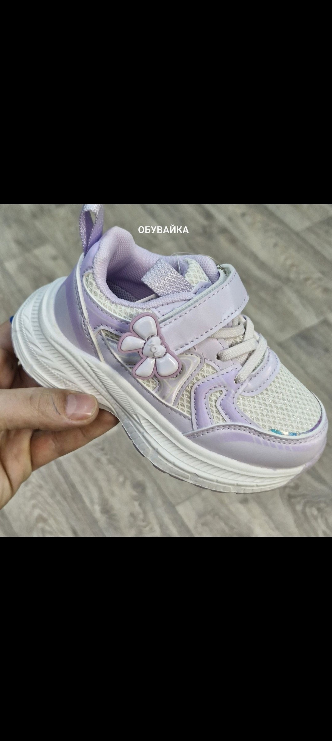 кроссовки детские,кроссовки,кроссовки для девочек,детская ,кроссовки детские для девочки