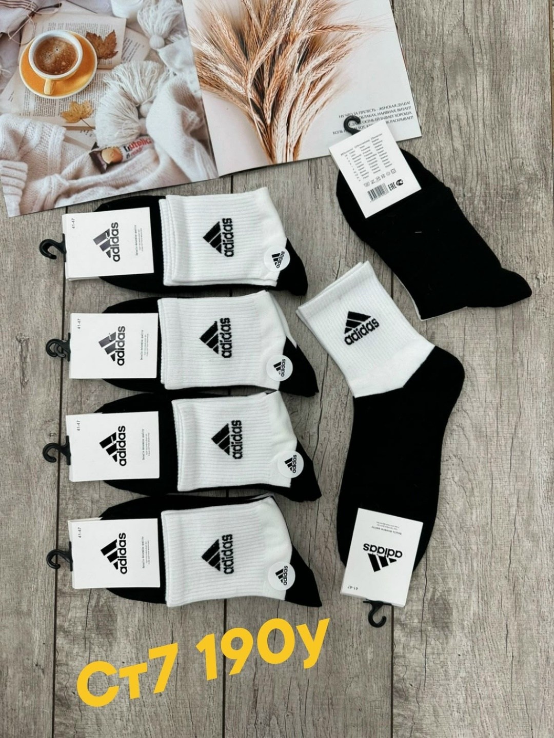комплект носки мужские,мужские носки,носки мужские спортивные,носки мужские adidas,носки мужские 10 пар