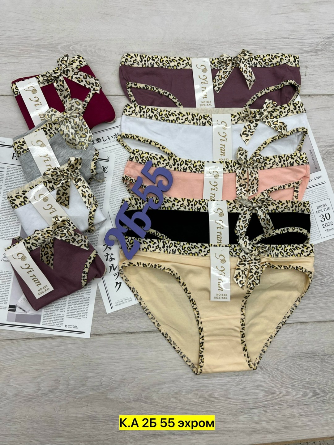 набор женских трусиков,комплект трусов женские,трусы женские набор,комплект трусов,комплект трусов слипы