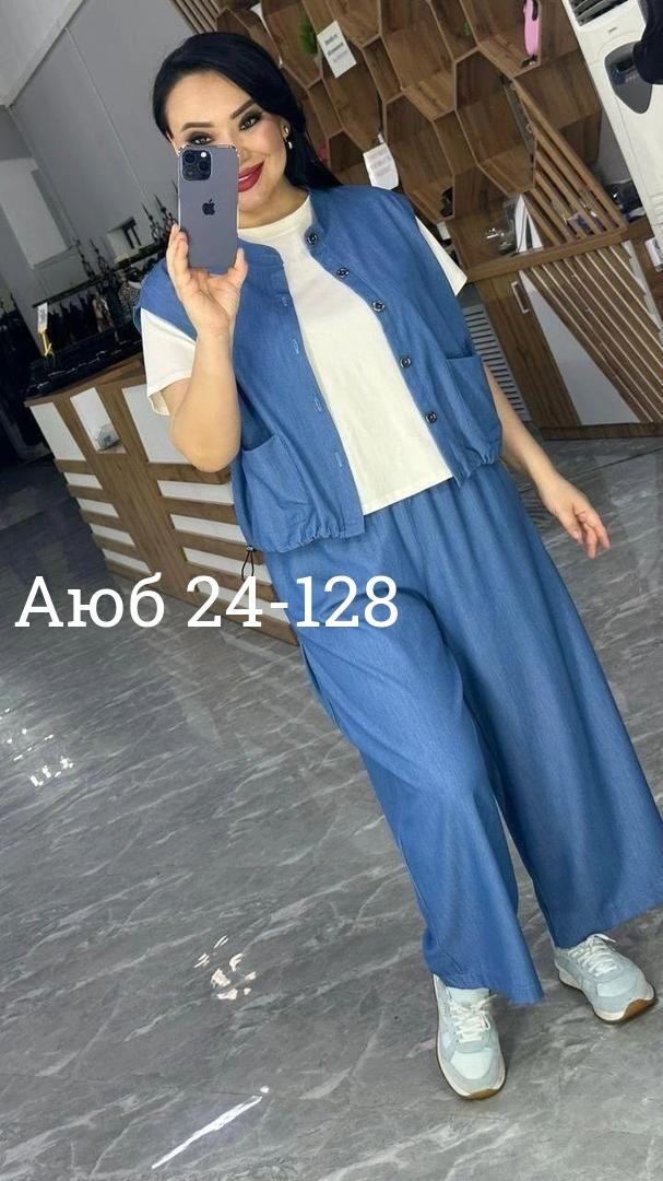 костюм двойка женская,костюм женский тройка,костюм повседневный,женские костюмы,брючный костюм