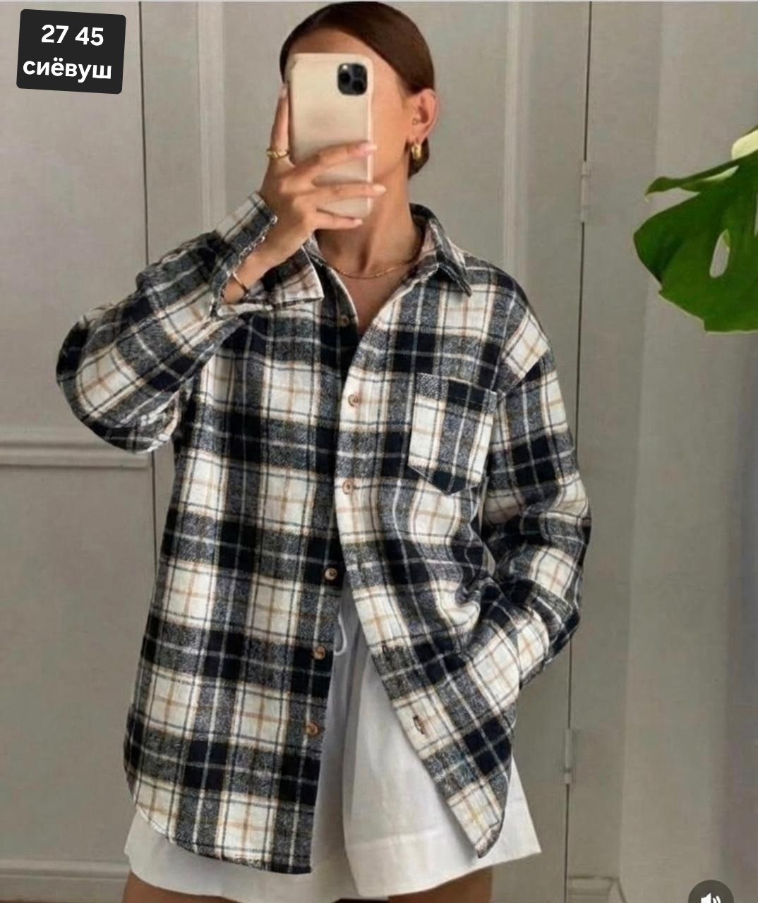 женская рубашка в клетку,рубашка в клетку свободного кроя,женская рубашка оверсайз в клетку,рубашка в клетку,рубашка оверсайз в клетку