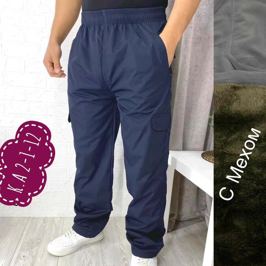 штаны мужские,брюки мужские спортивные,брюки мужские спортивные штаны,штаны на синтепоне,брюки на синтепоне