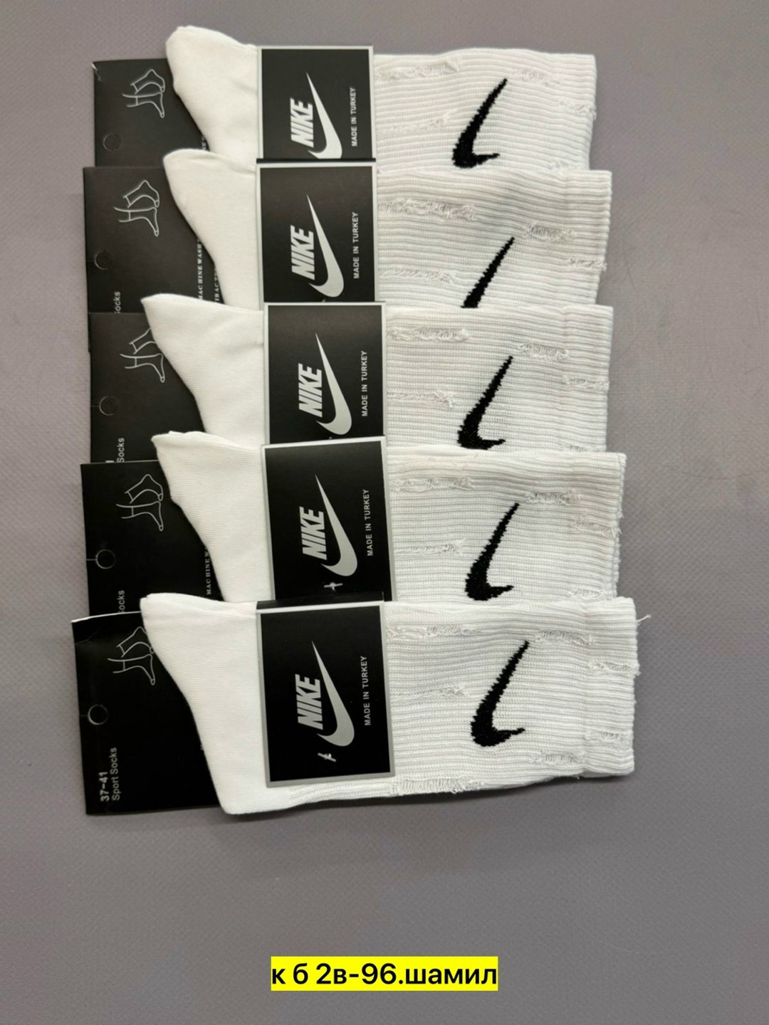 носки nike высокие,носки найк,носки nike,набор носков найк,носки найк мужские белые высокие