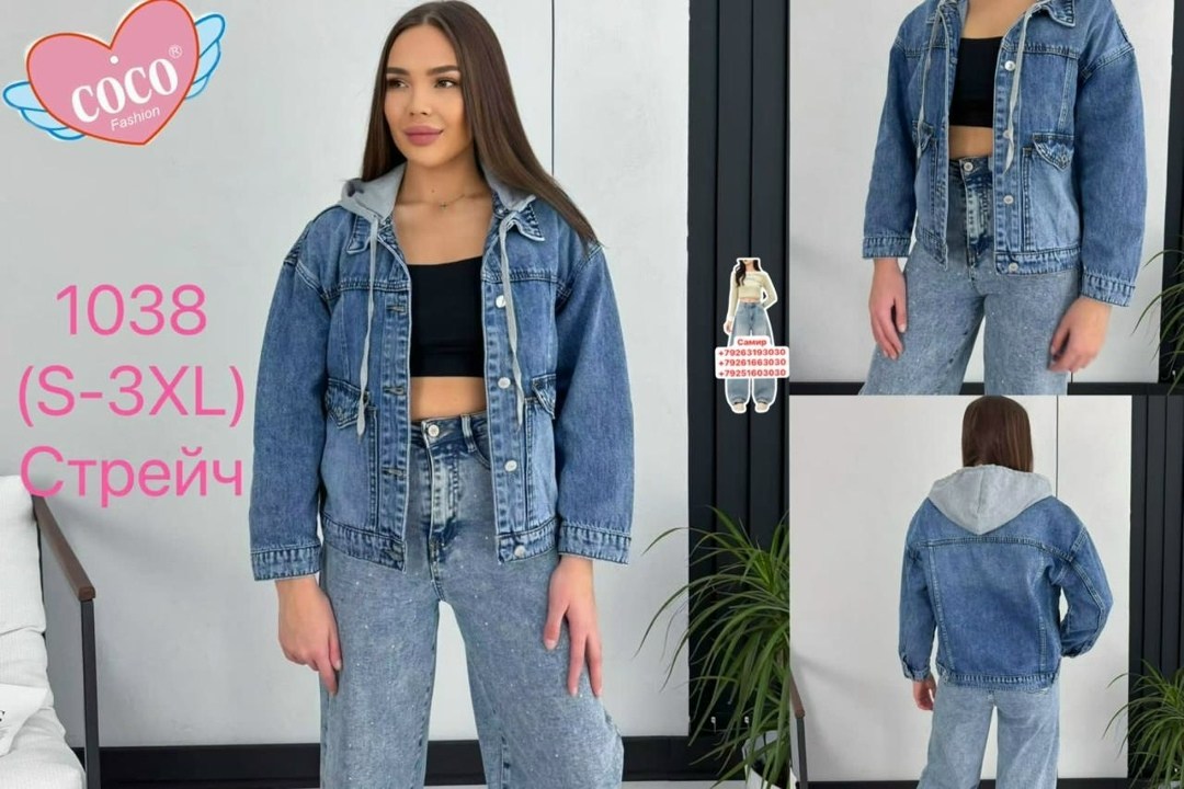куртка джинсовая женская,джинсовая куртка,джинсовая куртка оверсайз charm_shop,katypretty куртка джинсовая женская оверсайз летняя бомбер джинсовка,джинсовая куртка женская джинсовка удлиненная оверса
