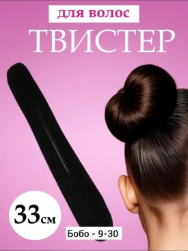 Новый год