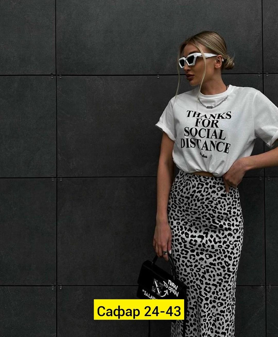 женская юбка с принтом,юбка стильная,юбка с леопардовым принтом,белая юбка длинная,костюм с юбкой женский