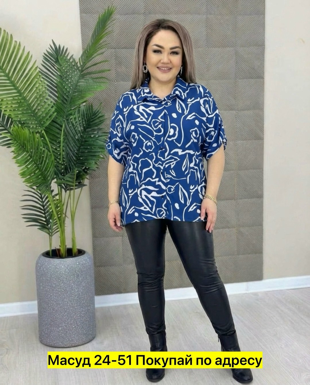 блузка женская больших размеров,женская блузка,блуза большие размеры,блузка большого размера,блуза женская