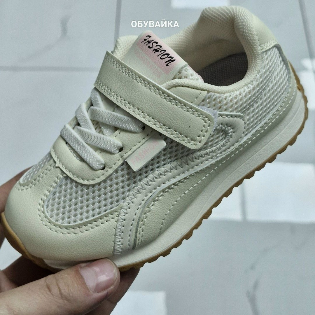 ,детские кроссовки,детская ,кроссовки для малыша,кроссовки на девочку