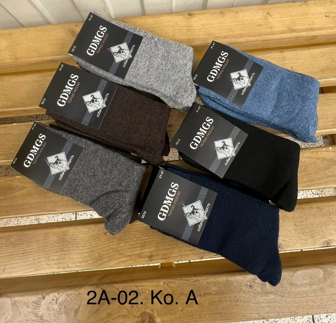 носки мужские верблюжья шерсть,мужские носки из верблюжьей шерсти,носки мужские,носки из верблюжьей шерсти,носки мужские шерстяные