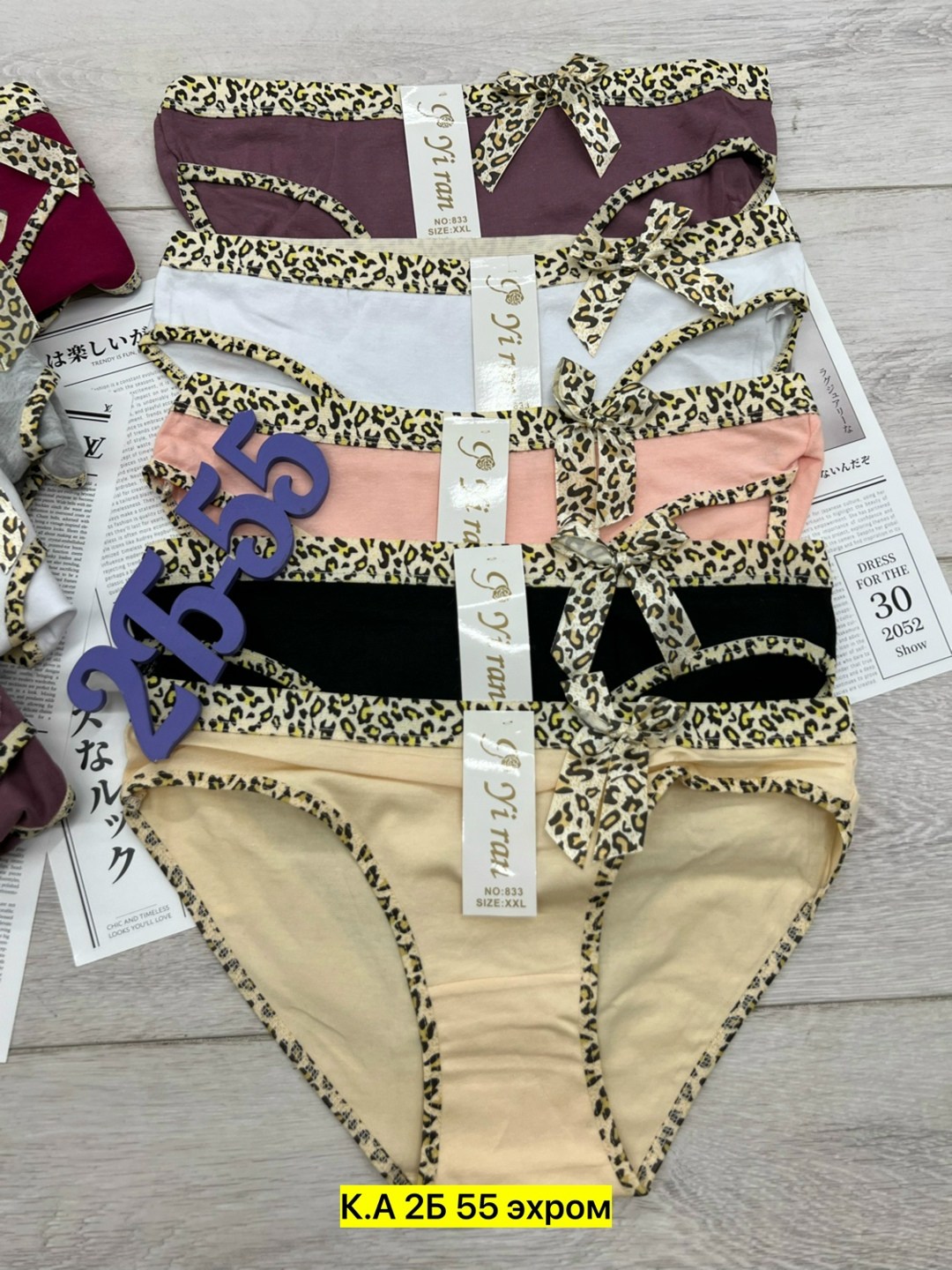 набор женских трусиков,комплект трусов женские,трусы женские набор,комплект трусов,комплект трусов слипы