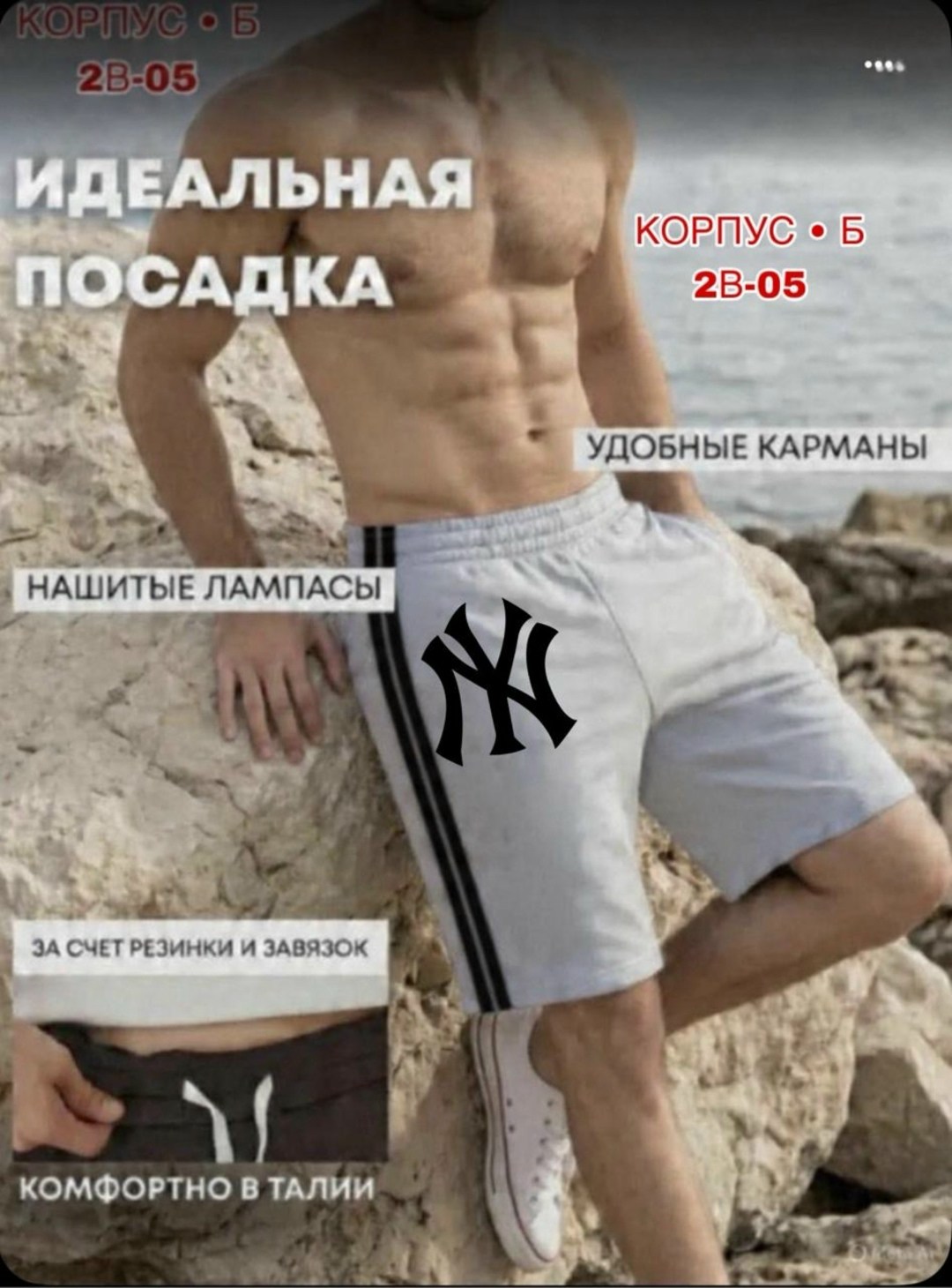 шорты мужские спортивные,мужские шорты,мужские шорты трикотажные карго,шорты мужские летние,шорты мужские спортивные с карманами