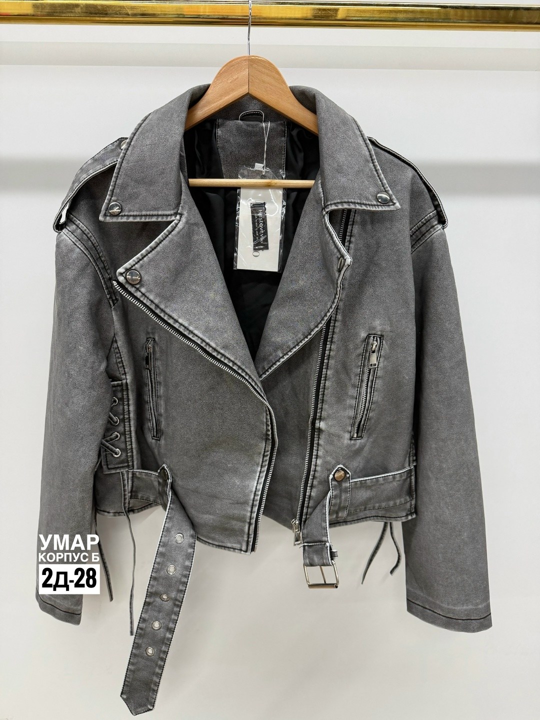 куртка косуха,кожаная куртка косуха,косуха джинсовая,кожаная куртка,косуха