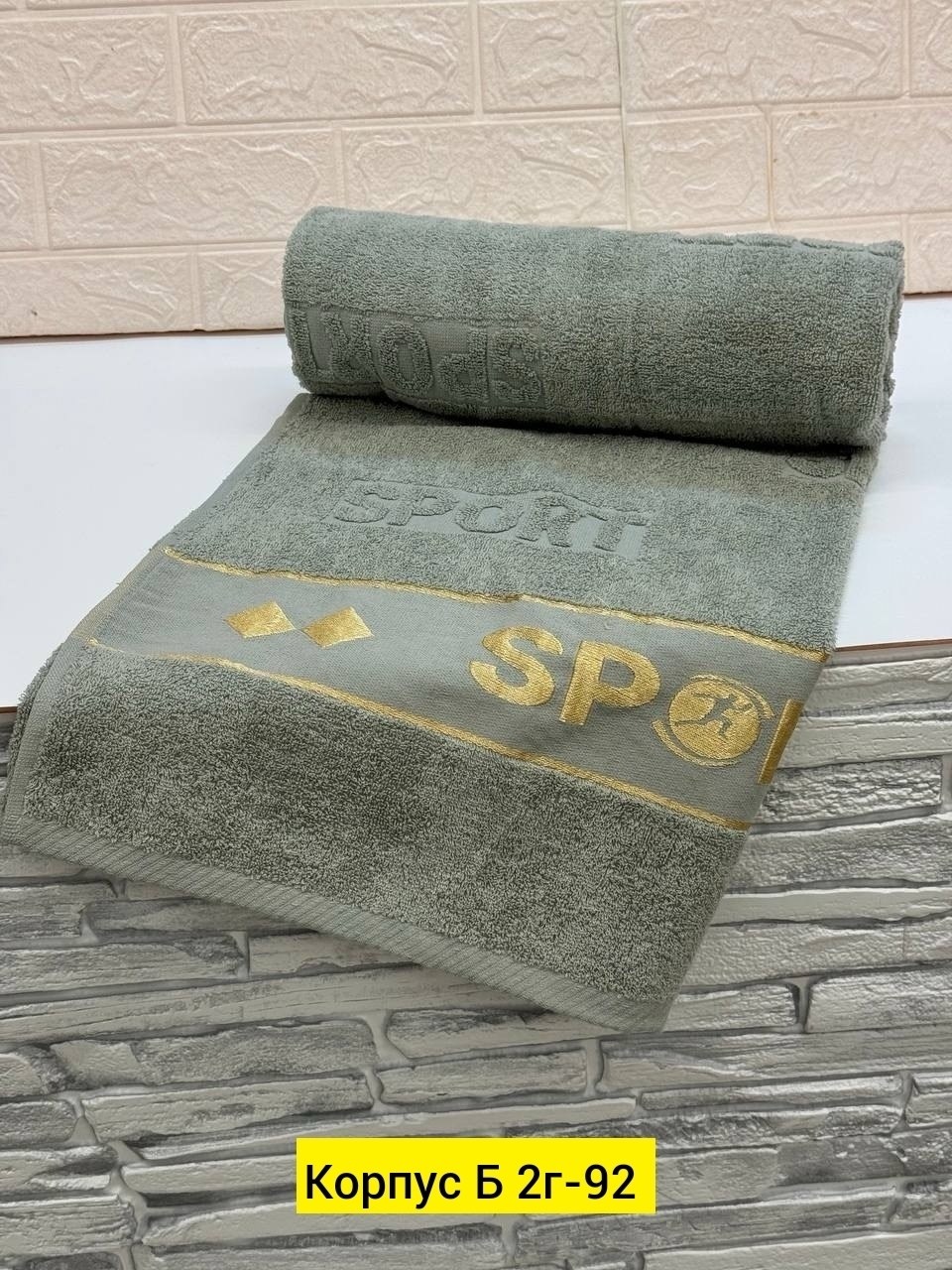 полотенца махровая,комплект полотенец,набор полотенец,полотенца оптом,полотенца для ванной