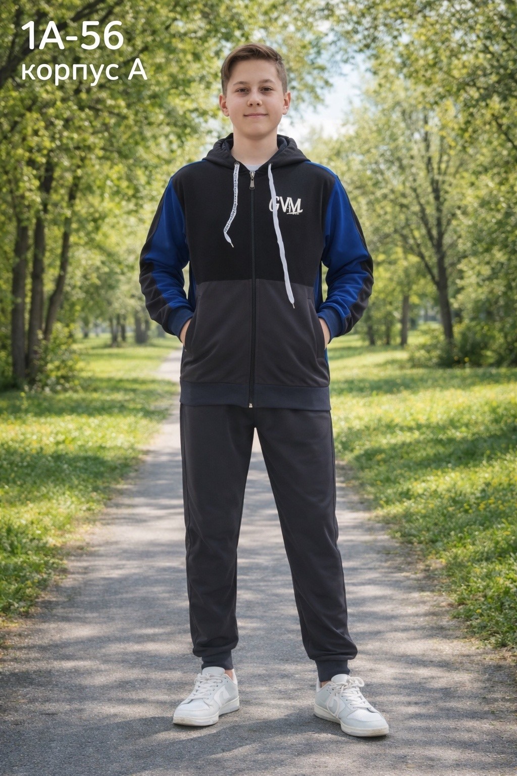 спортивный костюм,одежда для мальчика,мужской спортивный костюм,cпортивный костюм для мальчика,детские спортивные костюмы