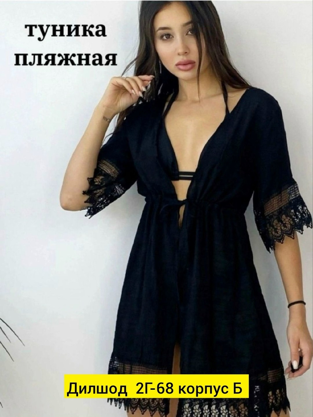 летнее женское платье,платье летнее,платье женской,ажурное платье,платья