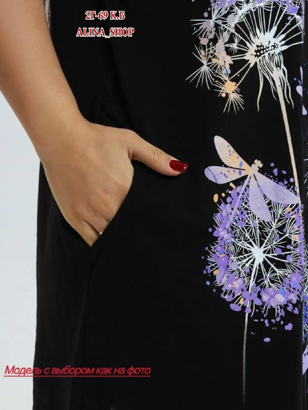 туника женская,туника женская трикотажная домашняя,туника женская домашнее платье,туника женская большие размеры,туника домашняя женская