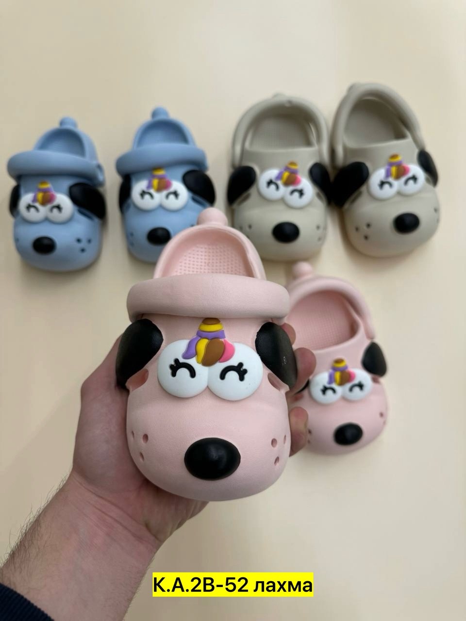 ,сабо детские,тапочки резиновые детские,детские тапочки,детские кроксы