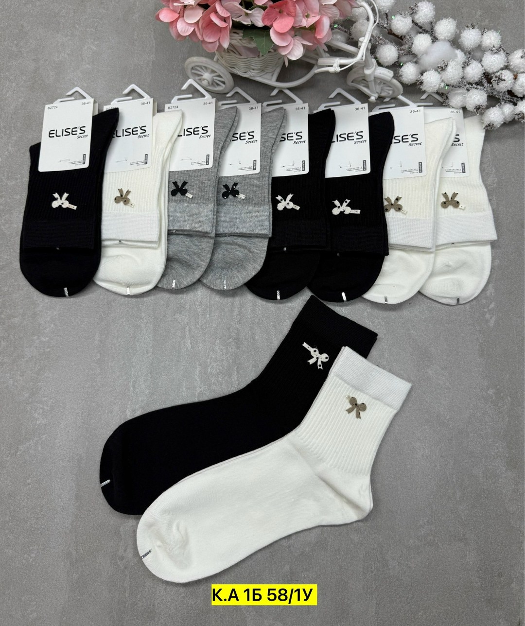 носки женские 10 пар,женские носки,носки комплект,носки,носки короткие
