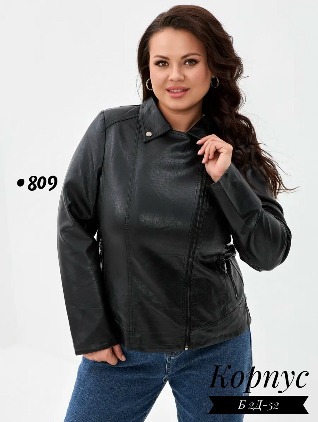 куртки из экокожи женские больших размеров,куртка кожаная женская,кожаная куртка,женская куртка из экокожи,куртка косуха