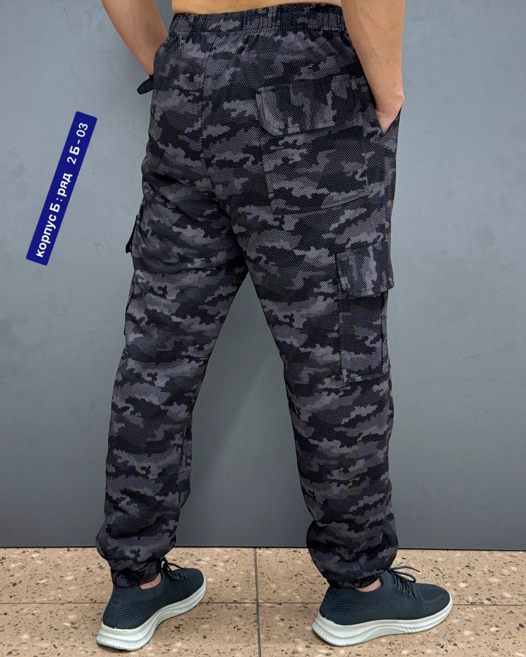 брюки мужские трикотажные камуфляжные,джоггеры на флисе,брюки джоггеры мужские,мужские штаны карго,камуфляжные штаны