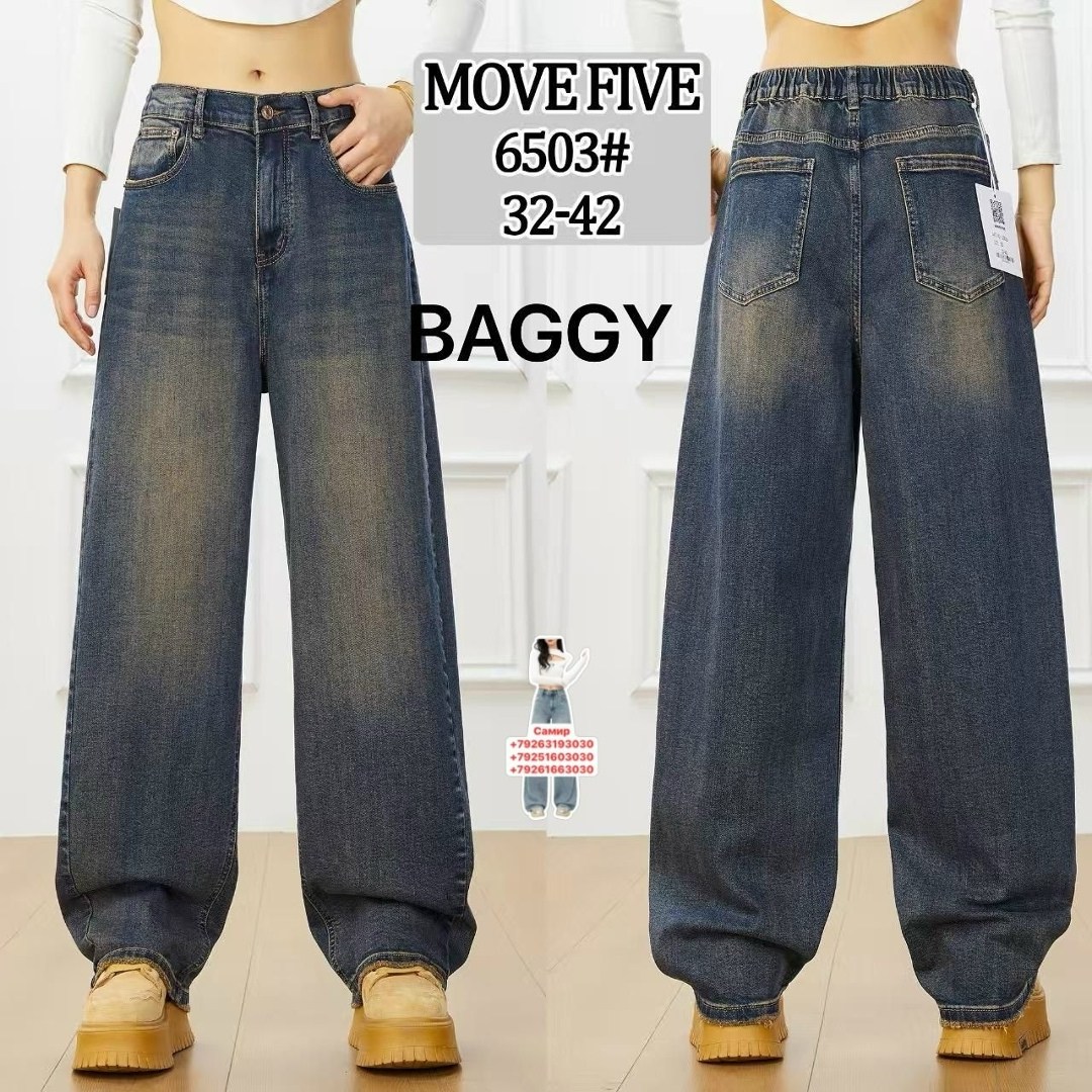 джинсы бойфренды y2k широкие багги,джинсы багги широкие,женские джинсы,широкие джинсы,широкие женские джинсы