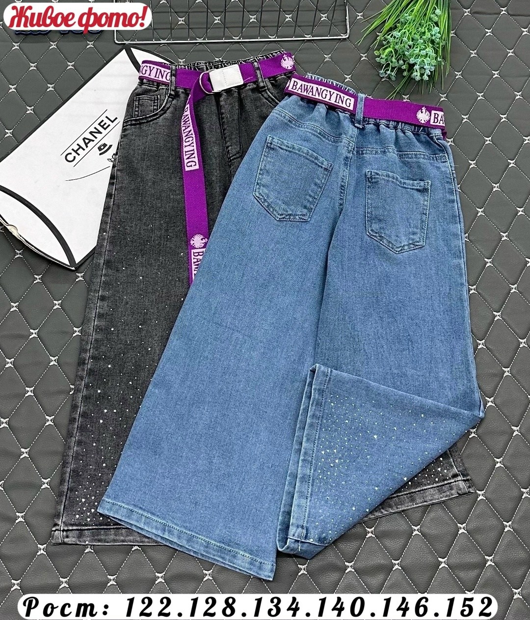 джинсы для девочек,детские джинсы,брюки джинсы,джинсы,джинсы теплые