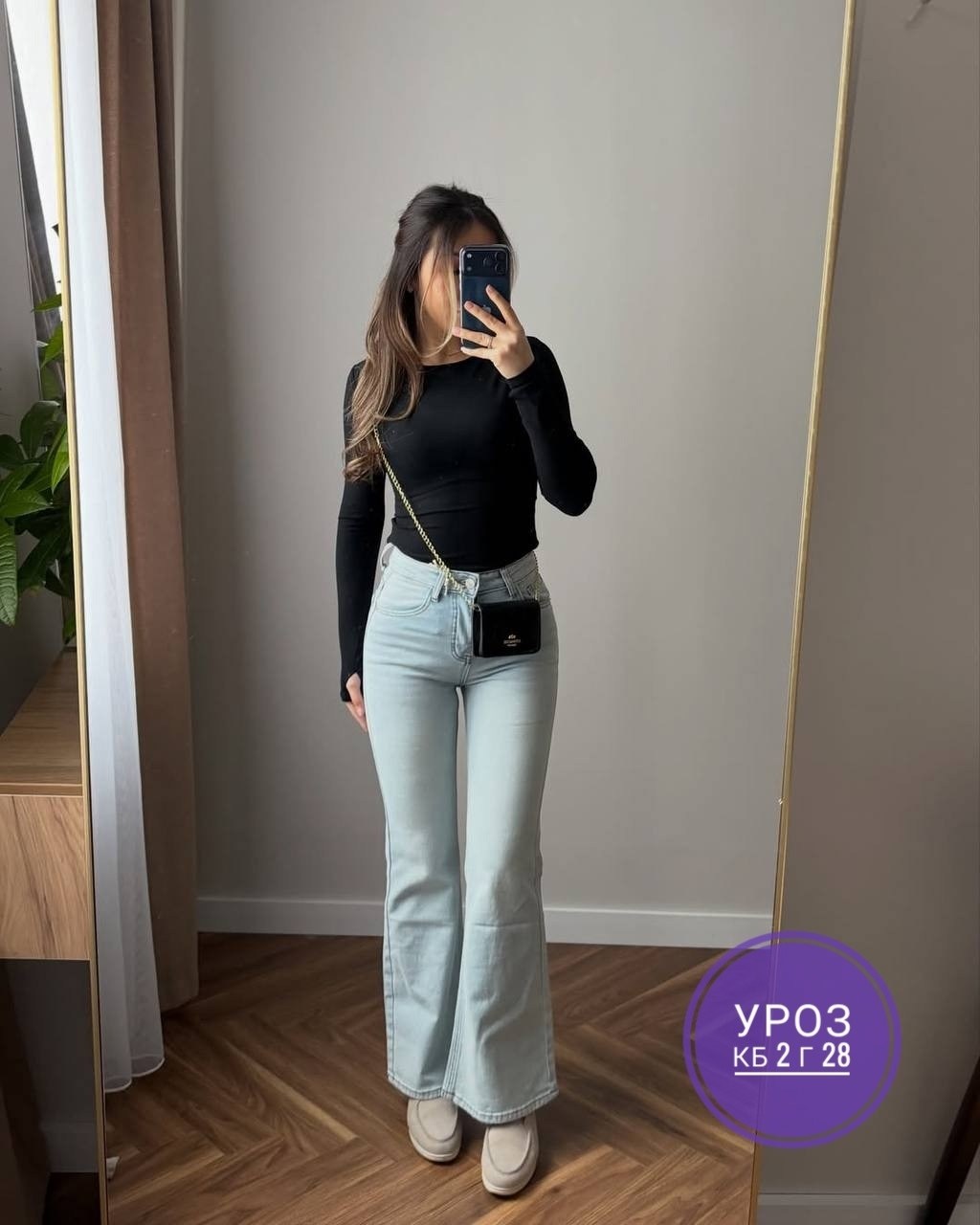 джинсы женские клеш,джинсы клеш с высокой посадкой glanada,джинсы клеш,женские джинсы,джинсы клеш женские с высокой посадкой