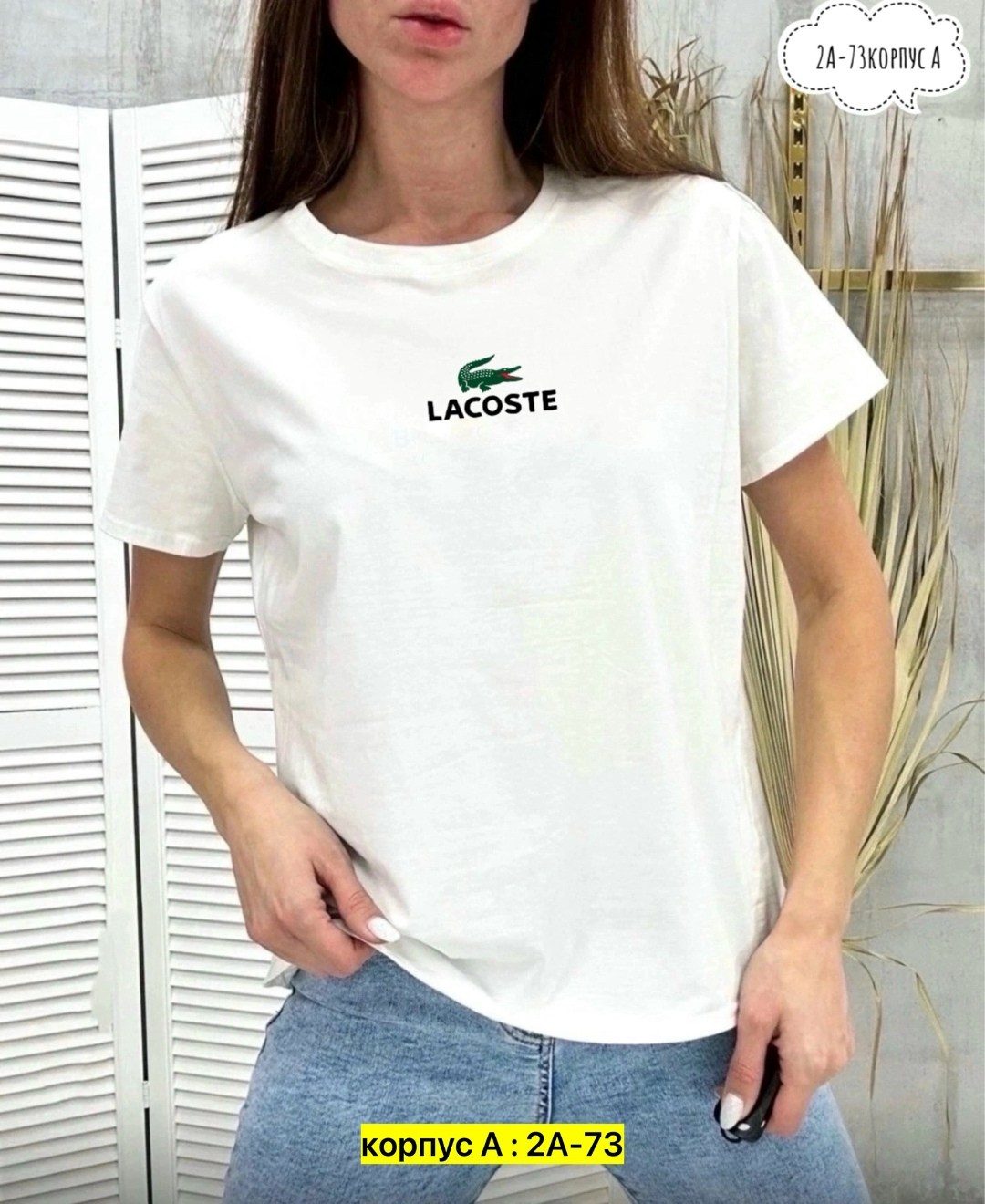 футболки женская,футболки женские модные,lacoste зеленый,lacoste футболка,женские футболки lacoste