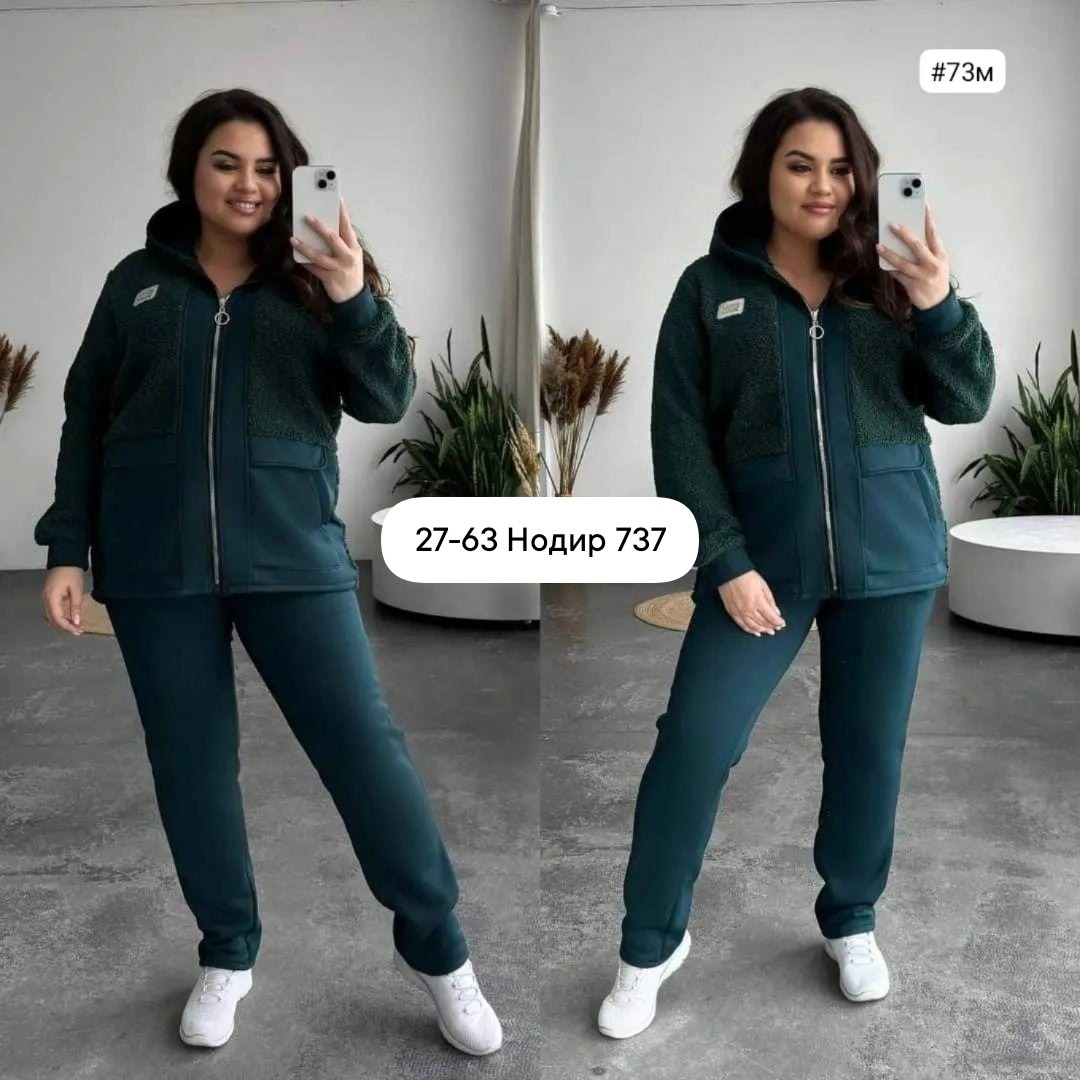 женский костюм плащевка батал,cпортивный костюм женский теплый,спортивный костюм больших размеров теплый,костюм на флисе,женский спортивный костюм больших размеров