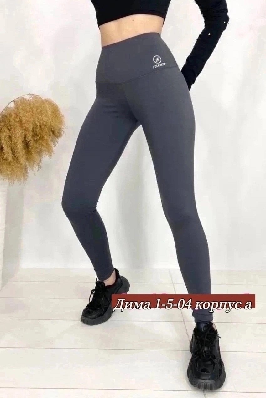леггинсы женские,легинсы женские,леггинсы лосины,легинсы,лосины и легинсы