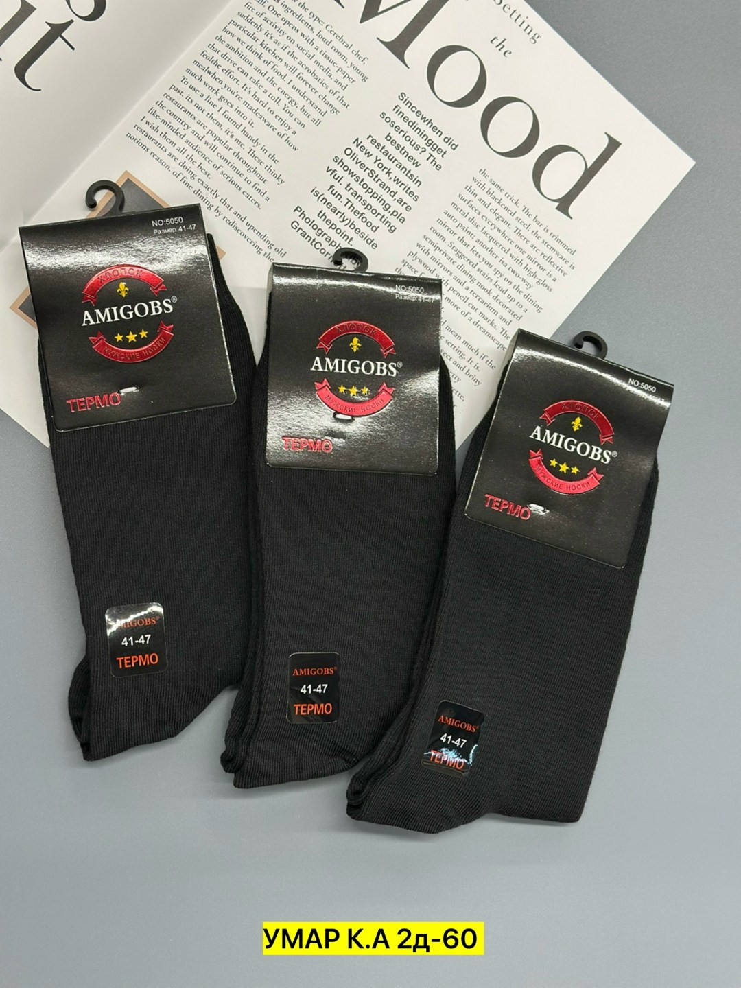 мужские носки,носки мужские хлопок,носки мужские классические,носки универсальные,комплект носки мужские