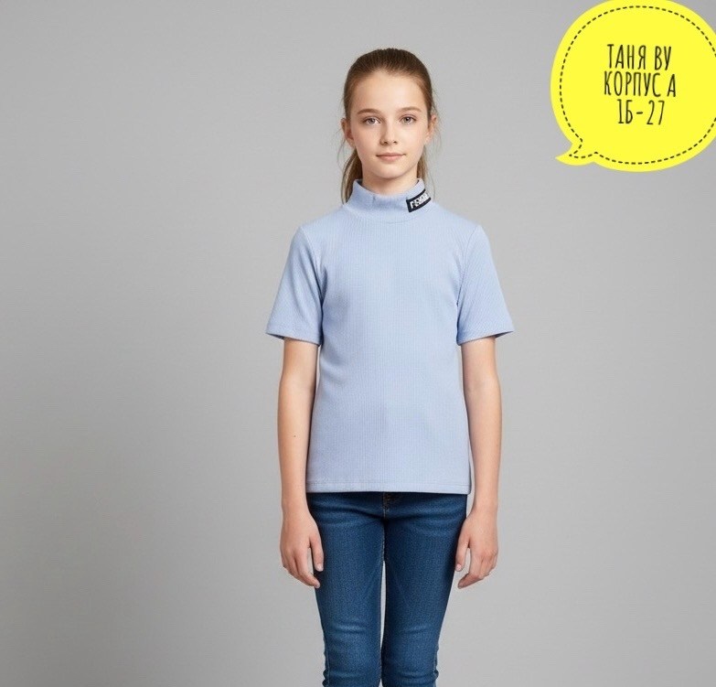 водолазка,водолазка детская,кофточка,трикотажная водолазка,блузка водолазка