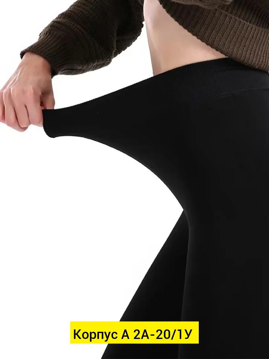 колготки теплые,легинсы теплые,зимние леггинсы для женщин теплые однотонные бархатные с высокой талией эластичные,женские легинсы,колготки женские теплые