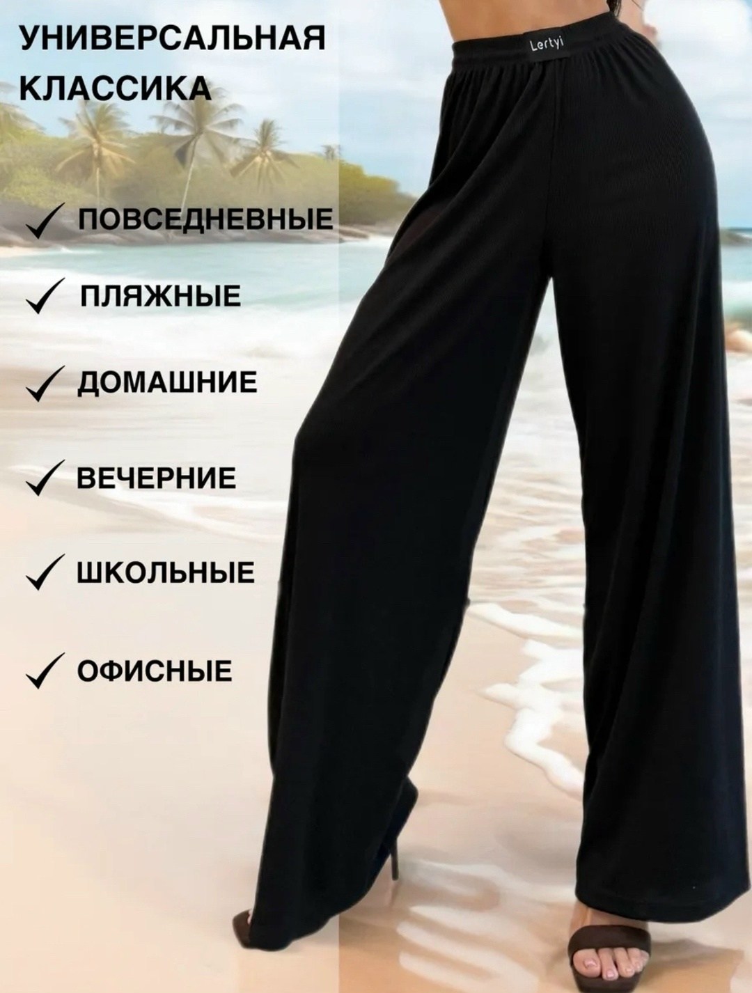 брючный костюм 1415 синий anelli,брючный костюм,брючный костюм 2220 медея,брючный костюм палаццо женский черный,брючный костюм iva 1458 черный