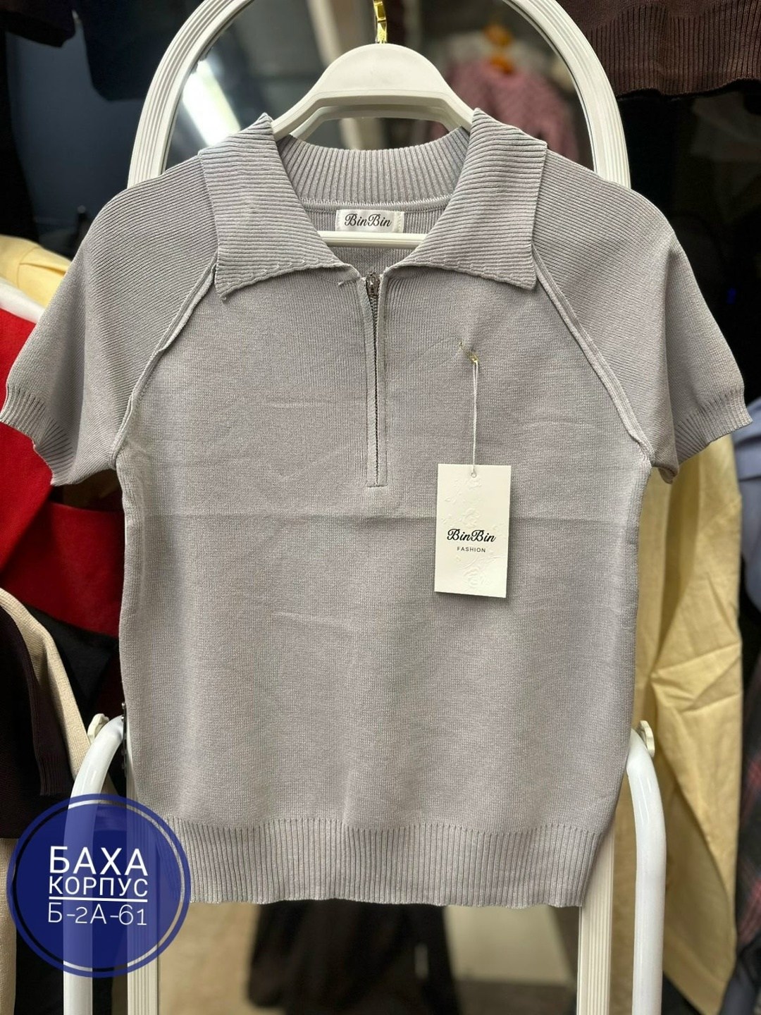 женская кофта,поло кофта,кофточка,,одежд
