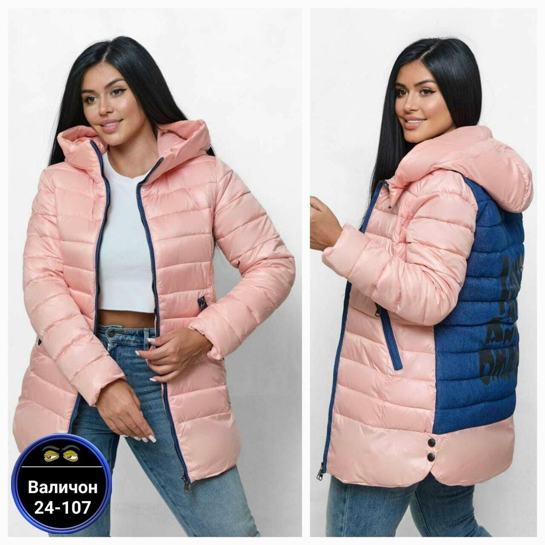 куртка женская жёлтая,куртка женская демисезонная,куртка женская,демисезонная куртка, куртки женские