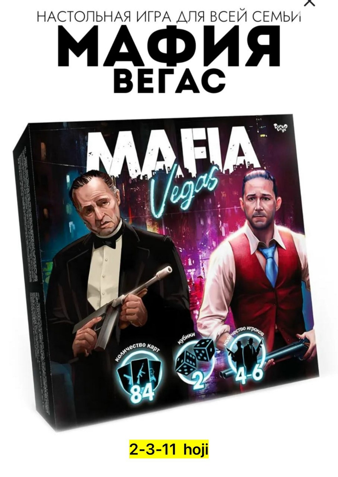 карточная игра мафия,настольная игра мафия,настольная игра мафия десятое королевство,настольная карточная игра мафия,настольная игра play land мафия