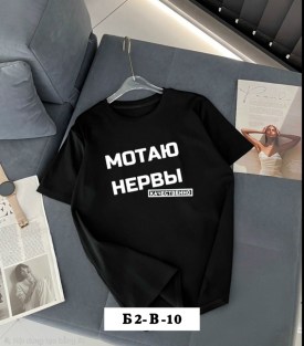 Футболка