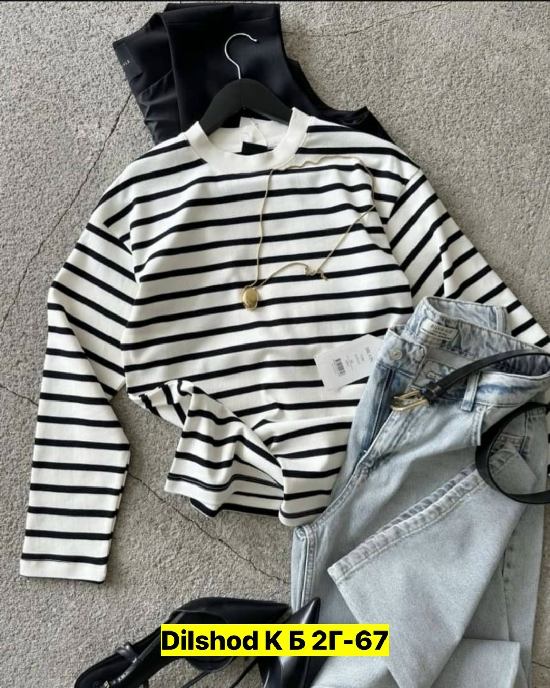 кофта женская,кофта,свитер кофта,кардиган кофта,тельняшка лонгслив топ massimo dutti