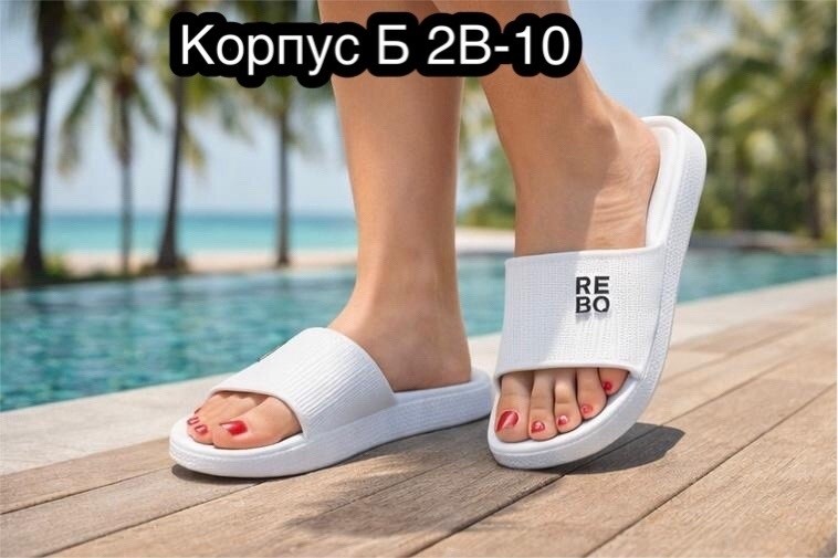 женские шлепанцы,,шлепки женские,сланцы женские,шлепки ева