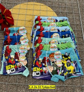 Нижнее белье